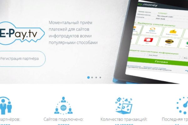 Кракен маркетплейс что там продают