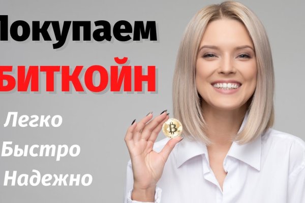 Кракен марке даркнет