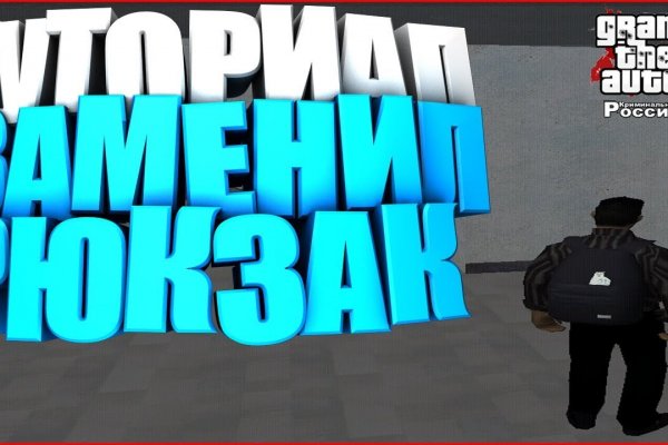 Покупки на кракене даркнет