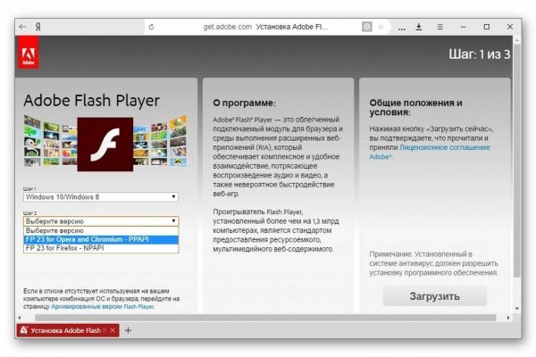 Актуальный домен кракена