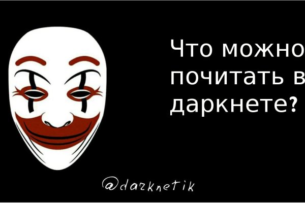 Кракен макет плейс