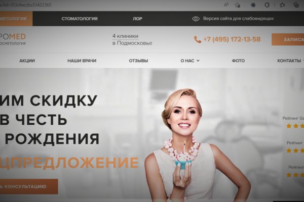 Реальные ссылки кракен