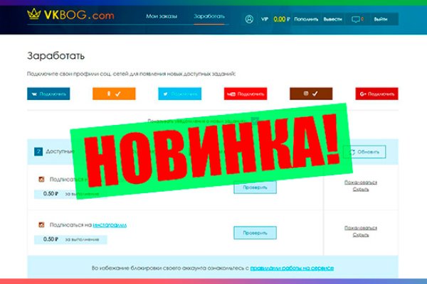 Ссылка в магазин на кракен