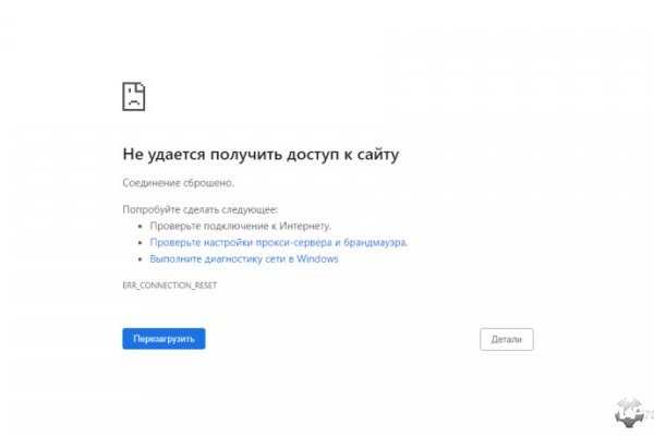 Darkmarket