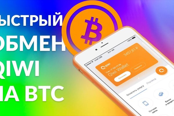 Kraken что это за сайт