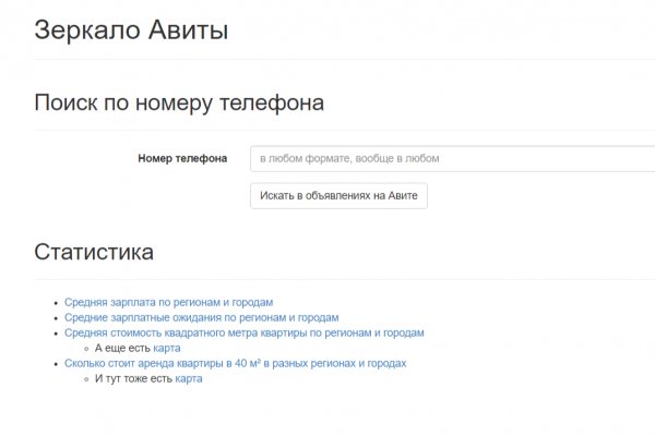Кракен не работает