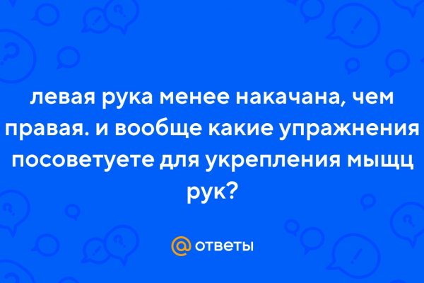 Кракен клирнет