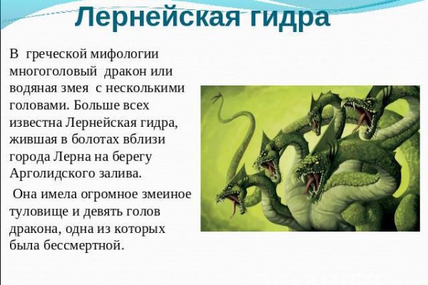 Кракен гидра даркнет
