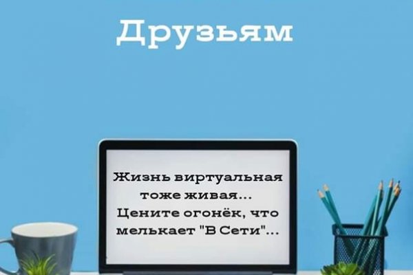 Где взять ссылку на кракен
