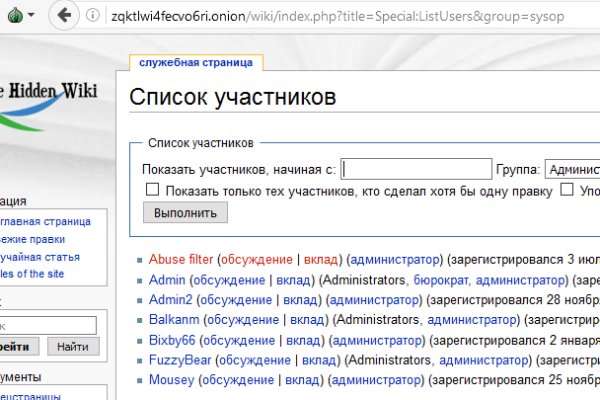Маркет кракен маркетплейс