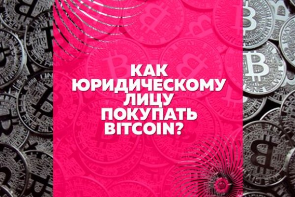 Спрут мега кракен