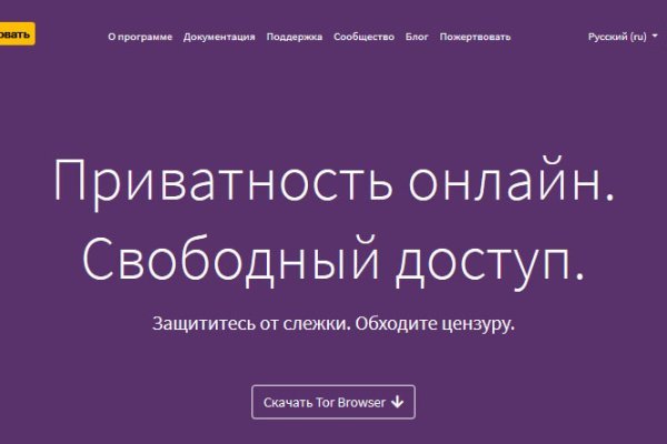 Что за маркетплейс кракен