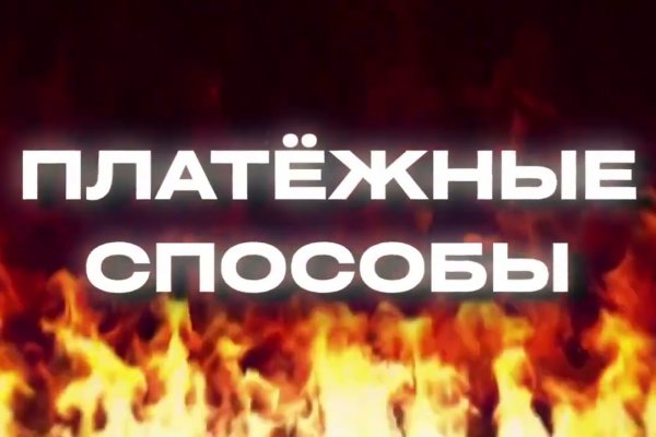 Ссылки для даркнета