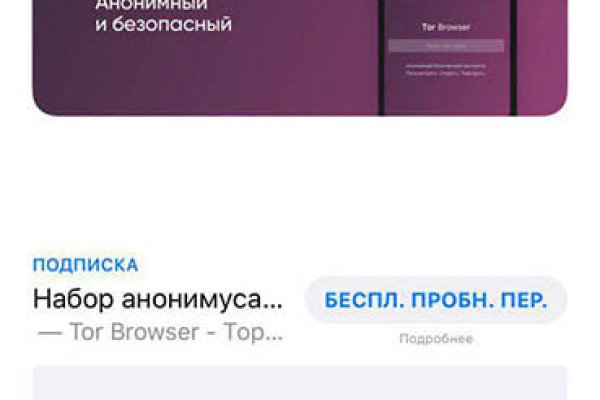 Официальный сайт даркнета