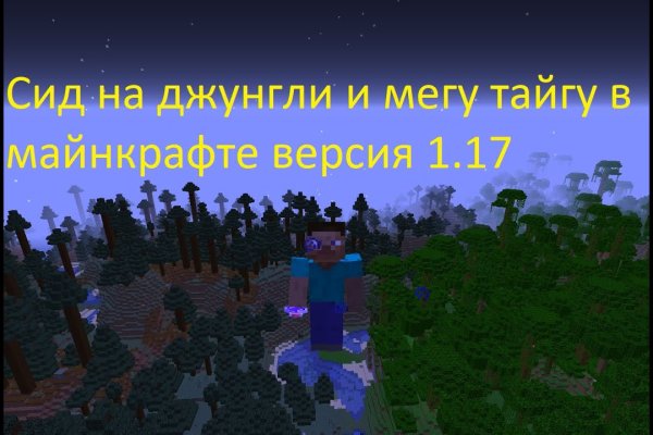 Кракен настоящий сайт