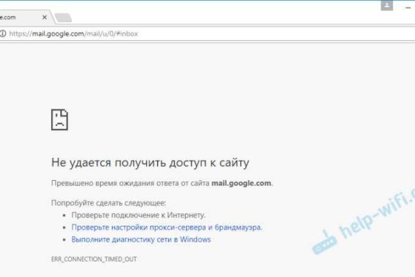 Кракен макет плейс