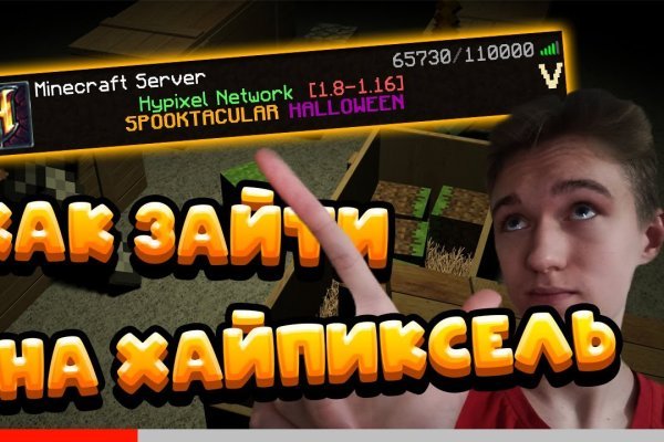 Kra36.cc Вход на сайт главная страница