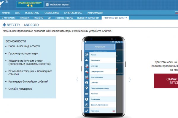 Ссылка на кракен