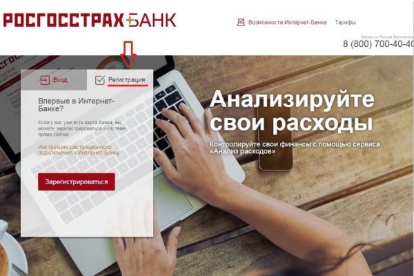 Как зайти на кракен без тора