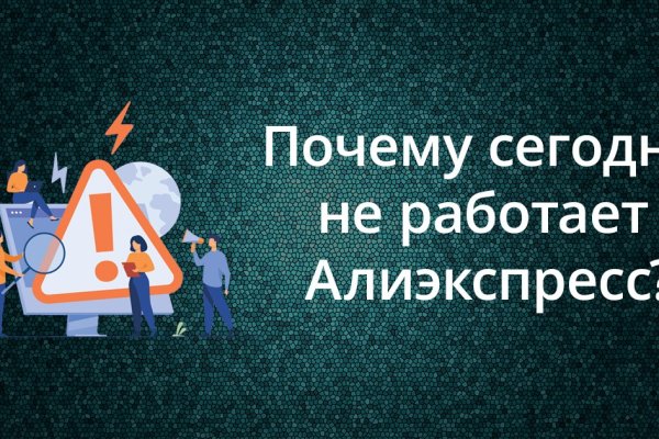 Кракен даркнет ссылка kraken link24 info
