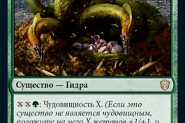 Переход на кракен
