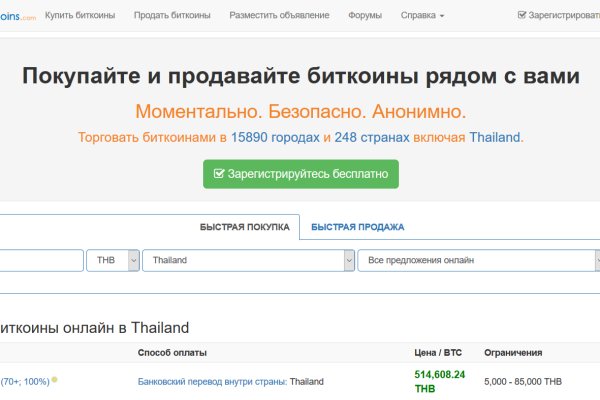Ссылки зеркала на kraken