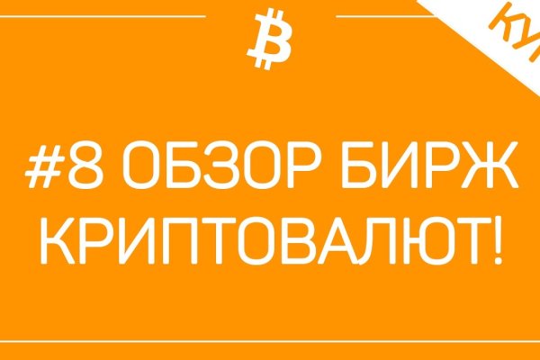 Кракен даркнет тор