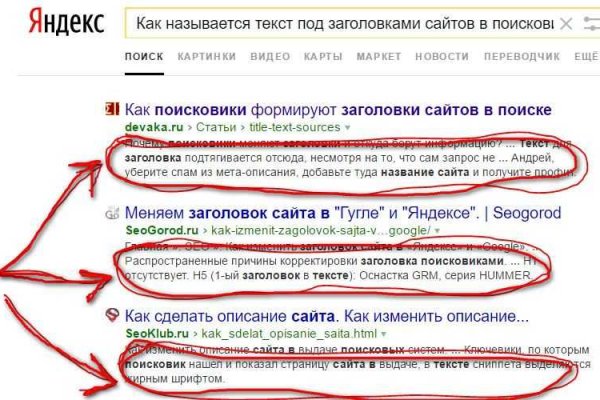 Кракен новое зеркало