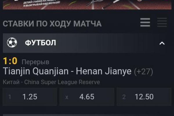 Кракен зеркало сайта
