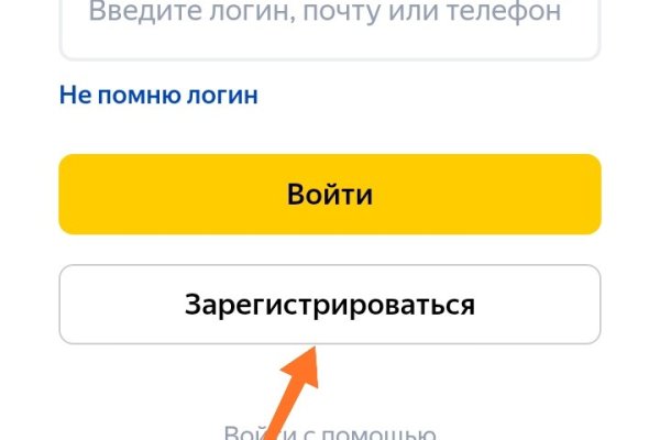 Что за площадка кракен