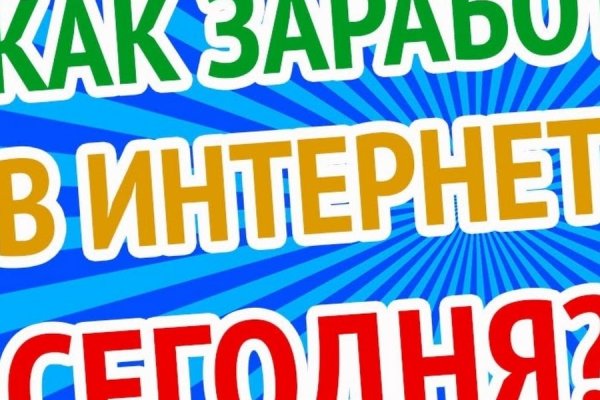 Кракен шоп зеркало