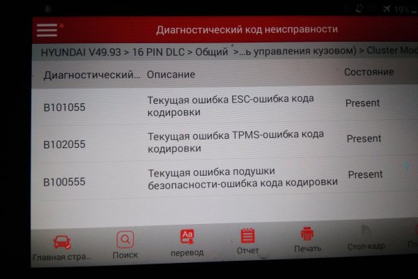 Кракен даркнет маркет ссылка на сайт тор