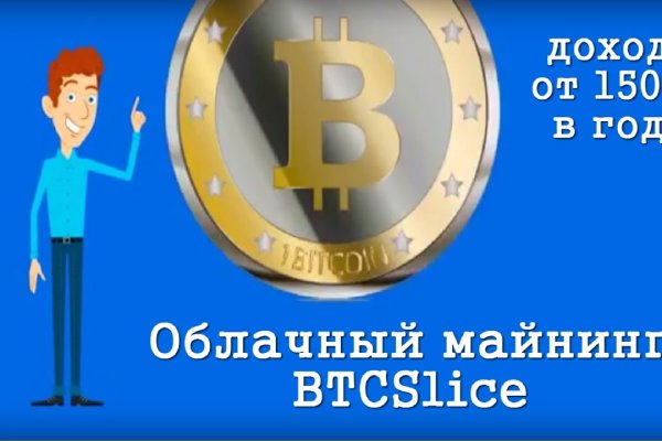 Kraken ссылка зеркало официальный