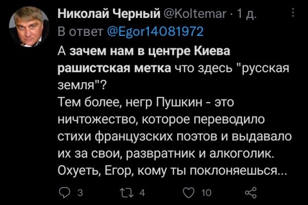 Кракен сайт работает