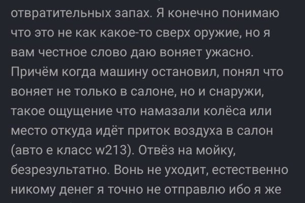 Кракен магазин даркнет