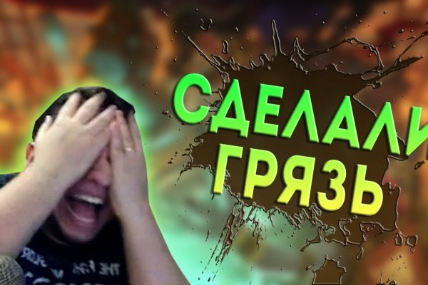 Кракен сайт ссылка kraken dark link