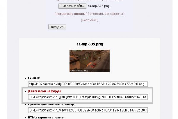 Кракен маркет тор