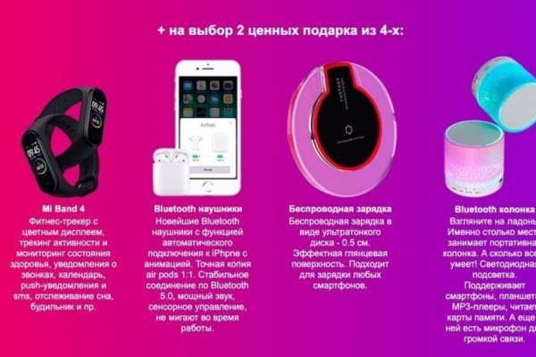 Через какой браузер зайти на кракен