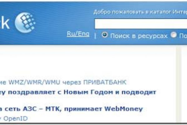 Кракен это современный даркнет маркет