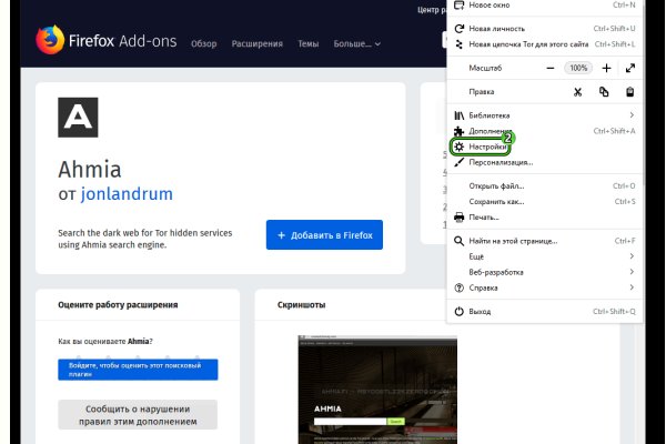 Kraken зайти на сайт