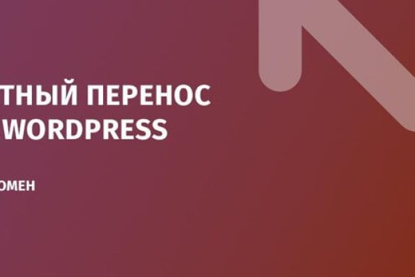 Как войти в даркнет