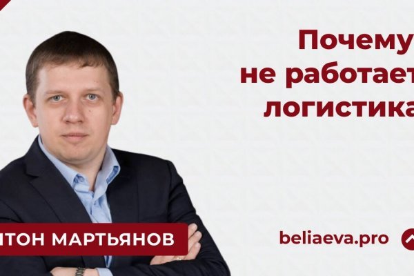 Ссылка на кракен онион