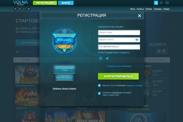 Кракен даркнет только через