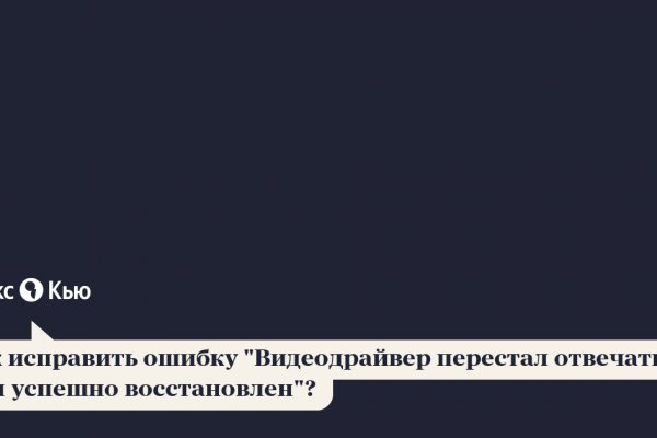 Кракен сайт покупок