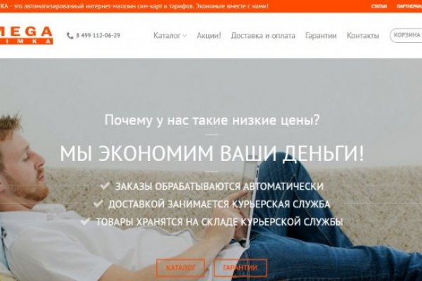 Даркнет зеркало