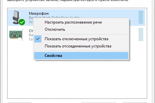 Кракен зеркало krakenat2krnkrnk com
