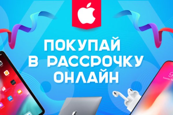Кракен сбой
