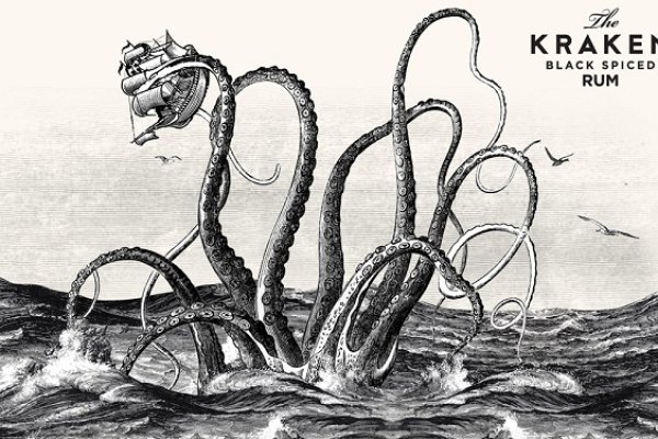 Kraken 12 at