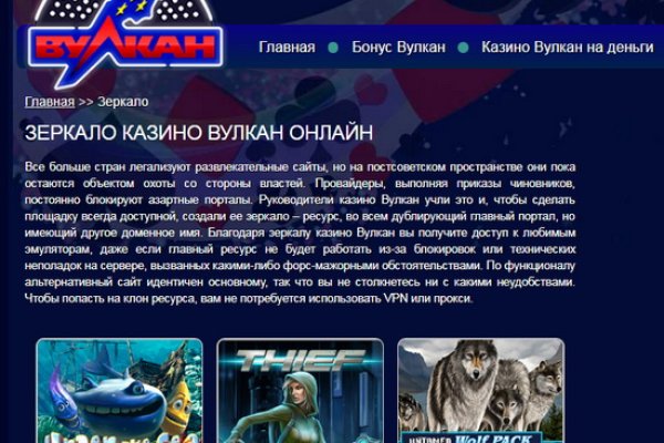 Кракен открылся
